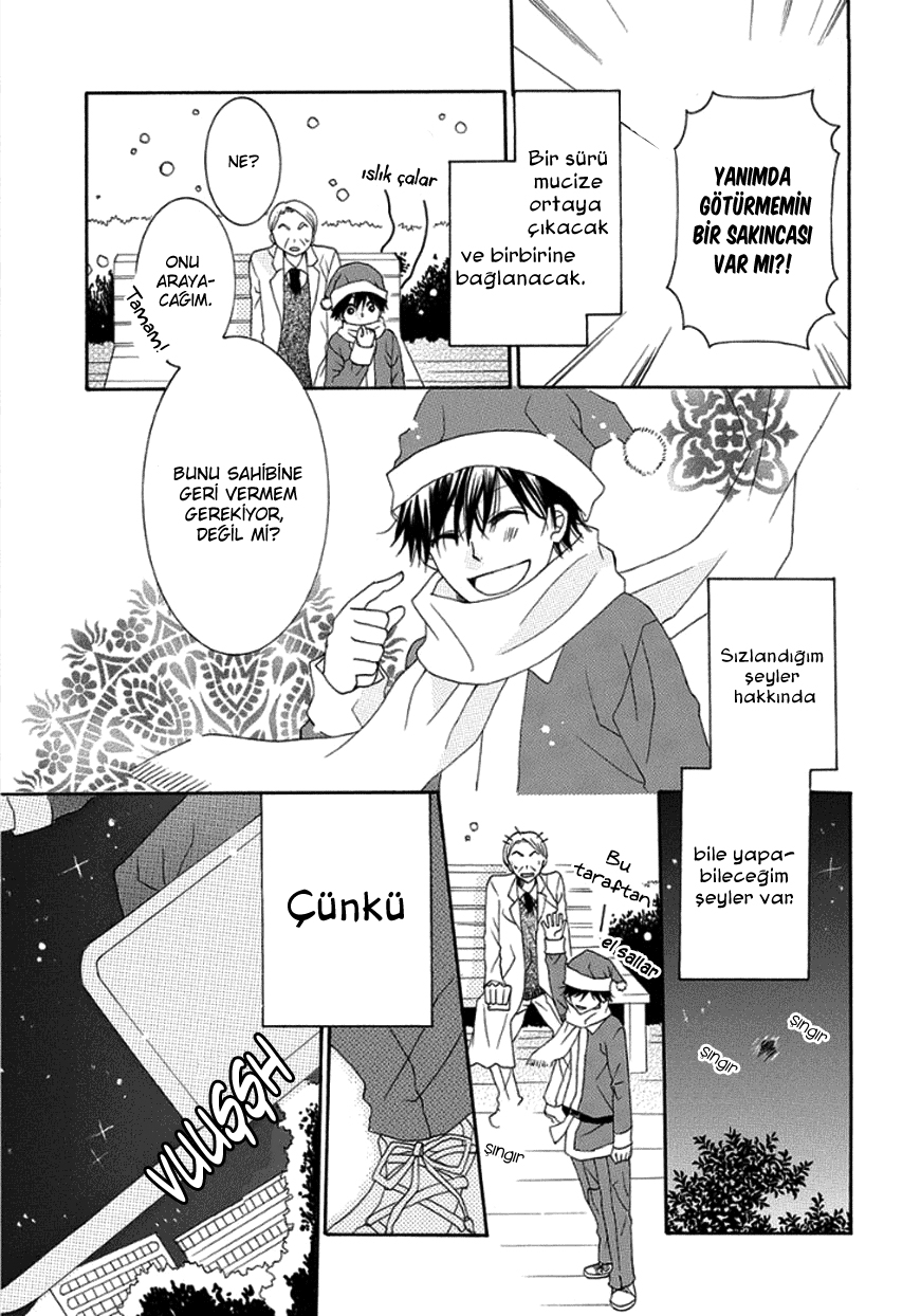 Christmas No Sono Mae Ni Oneshot 第22页