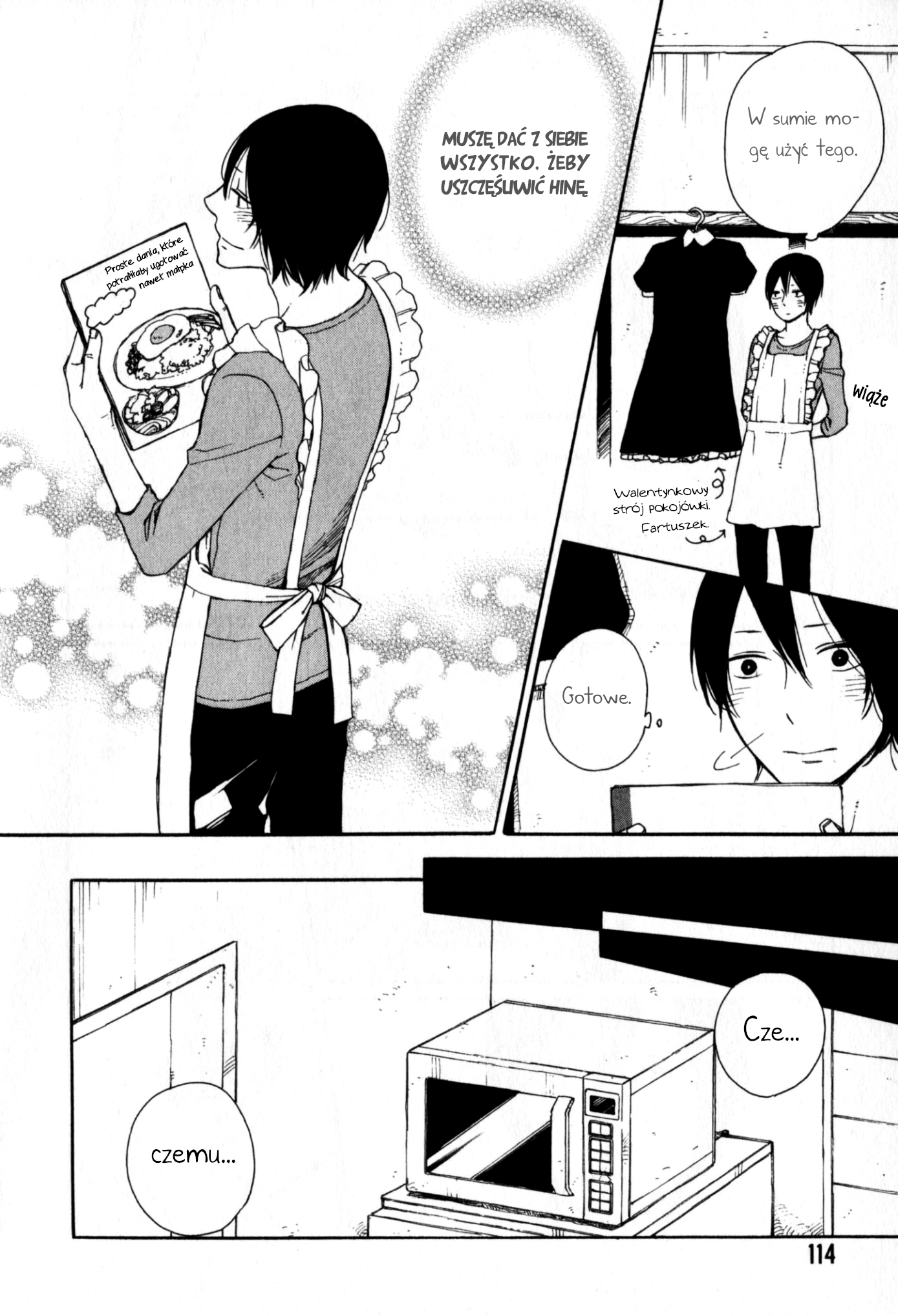 Horror Mangaka no Bonnou Vol. 1 Ch. 4 第17页