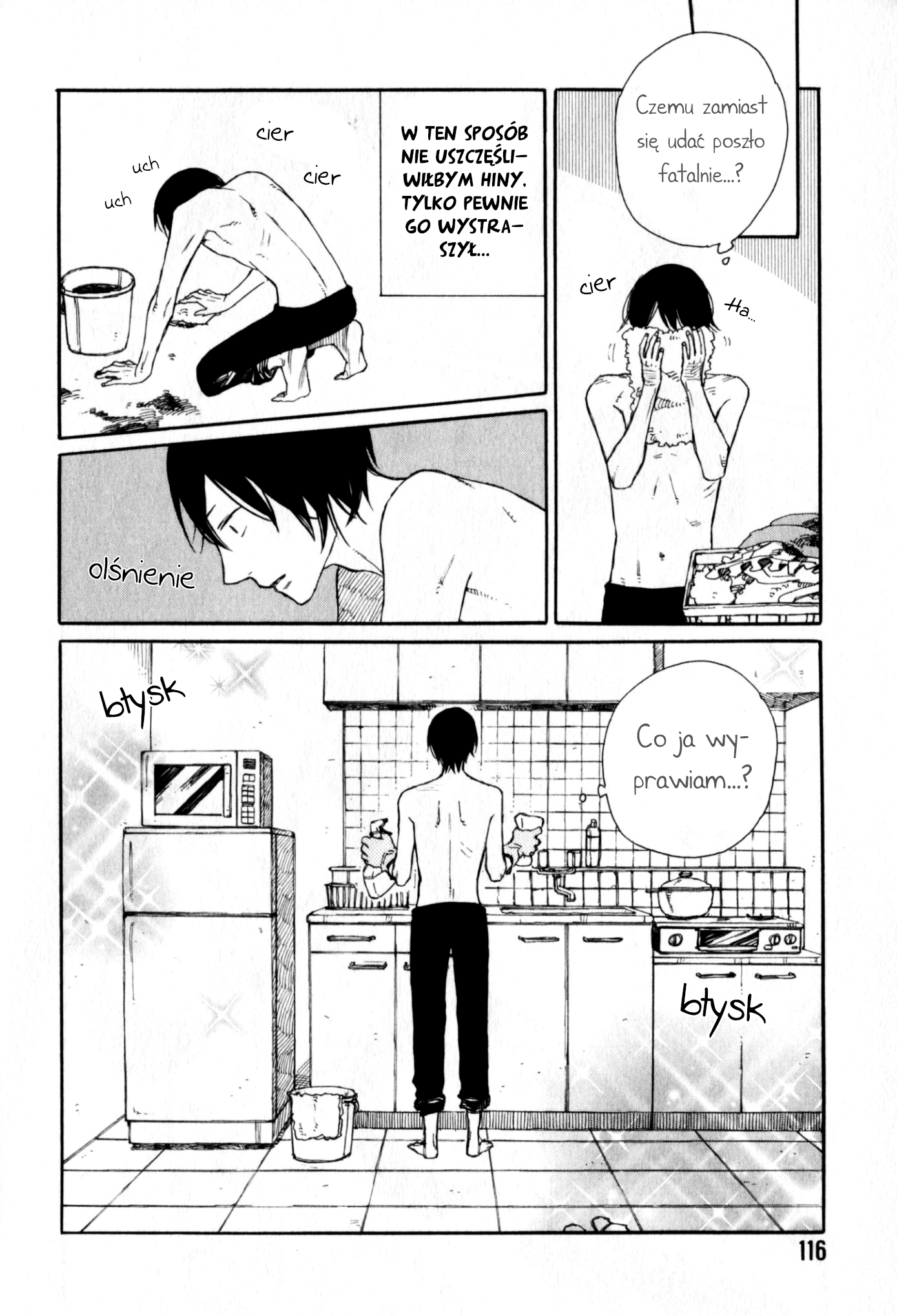 Horror Mangaka no Bonnou Vol. 1 Ch. 4 第19页