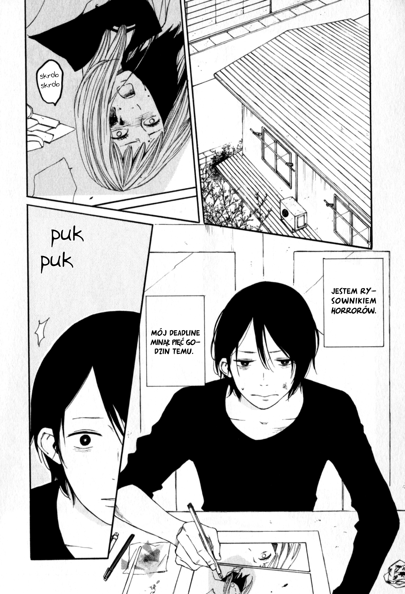 Horror Mangaka no Bonnou Vol. 1 Ch. 4 第3页