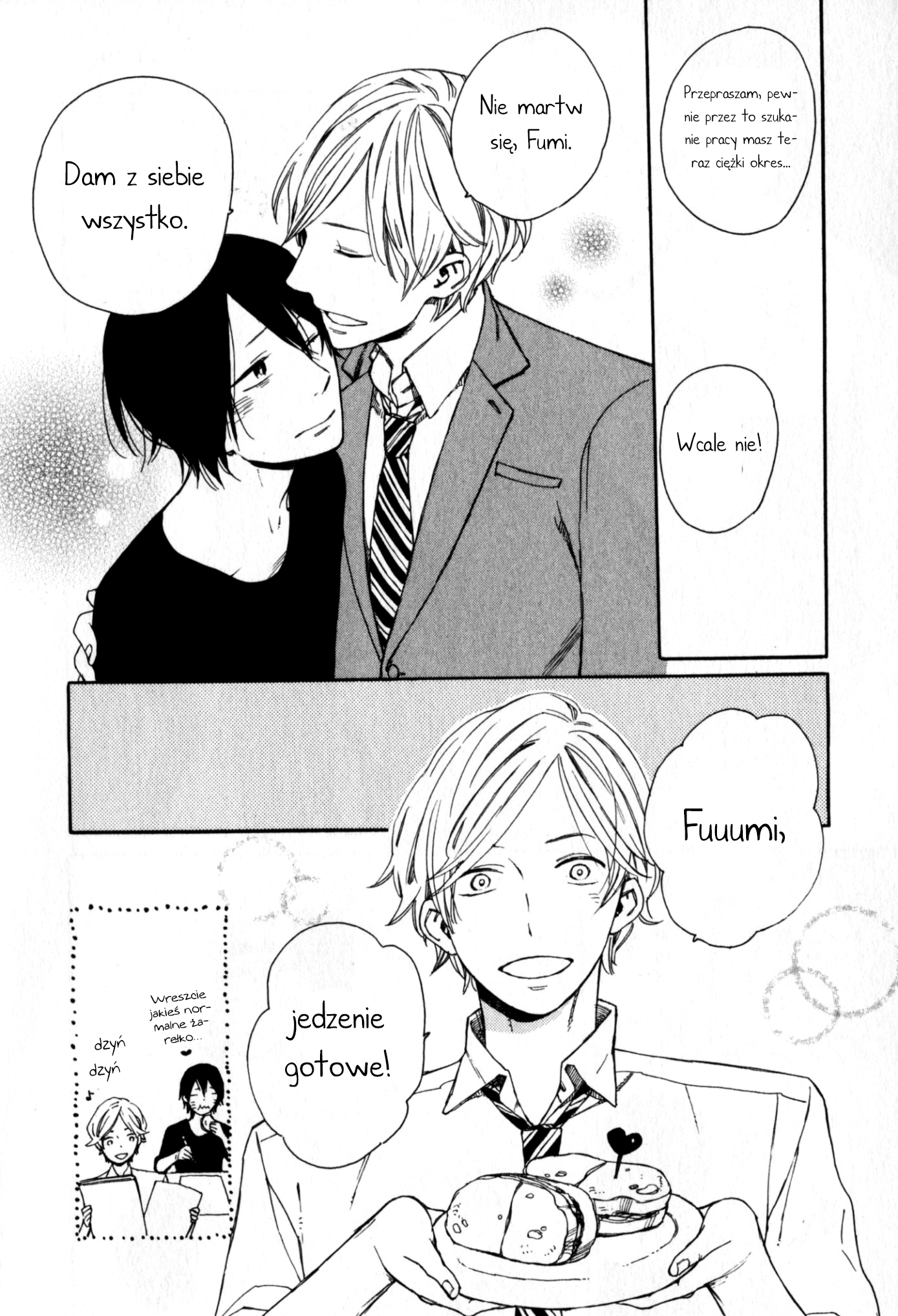 Horror Mangaka no Bonnou Vol. 1 Ch. 4 第5页