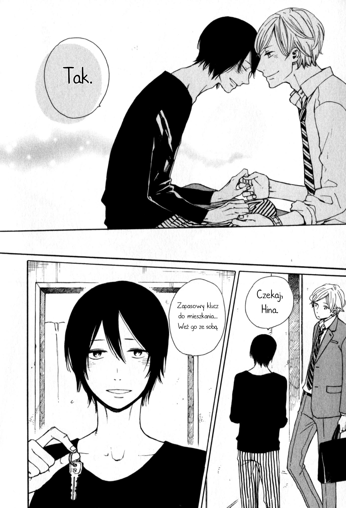 Horror Mangaka no Bonnou Vol. 1 Ch. 4 第9页