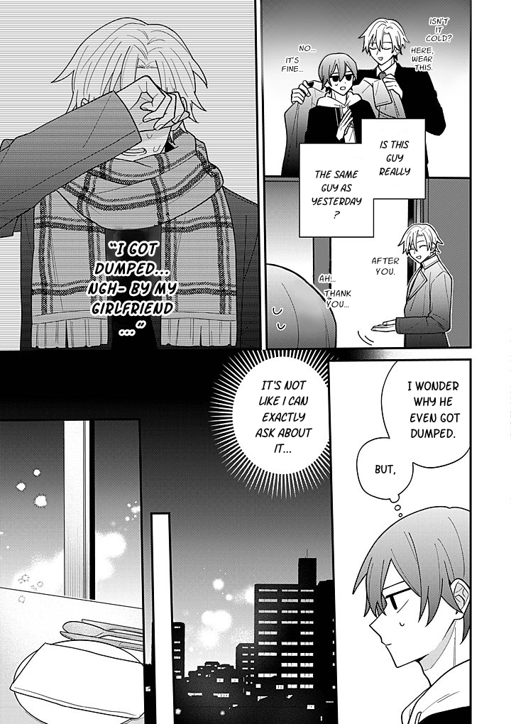 Suterare Kareshi Hiroimashita Ch. 1 第12页