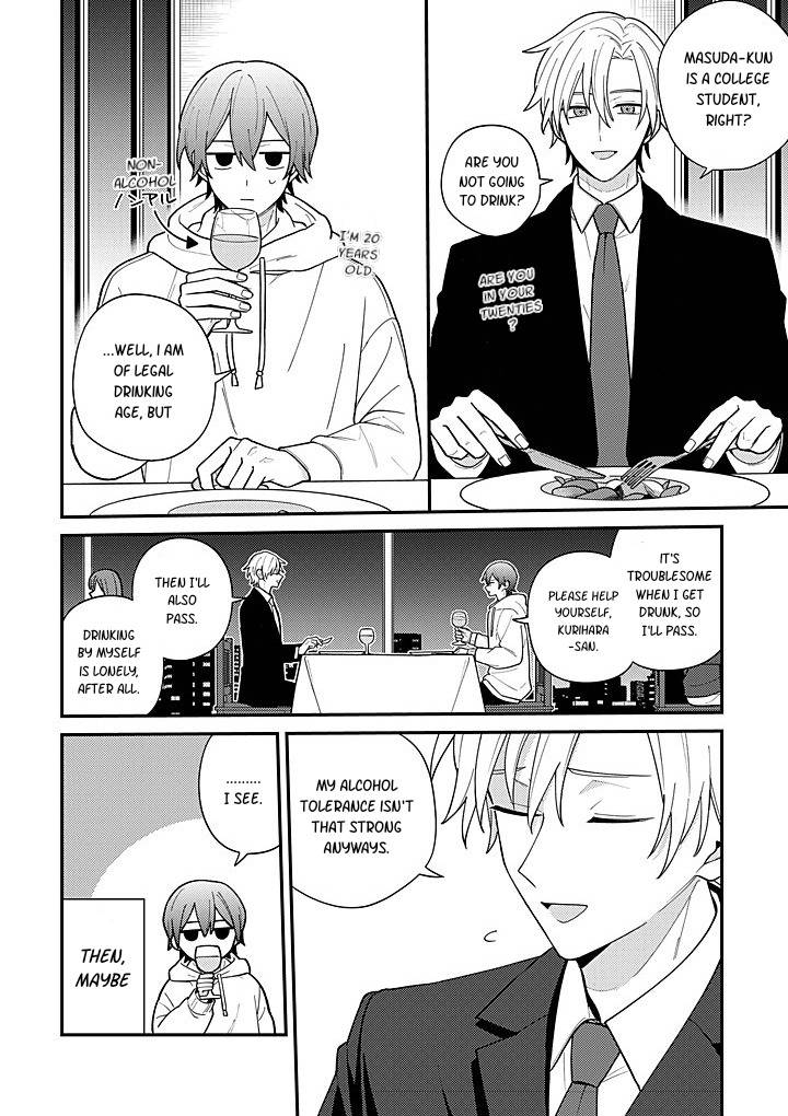 Suterare Kareshi Hiroimashita Ch. 1 第13页