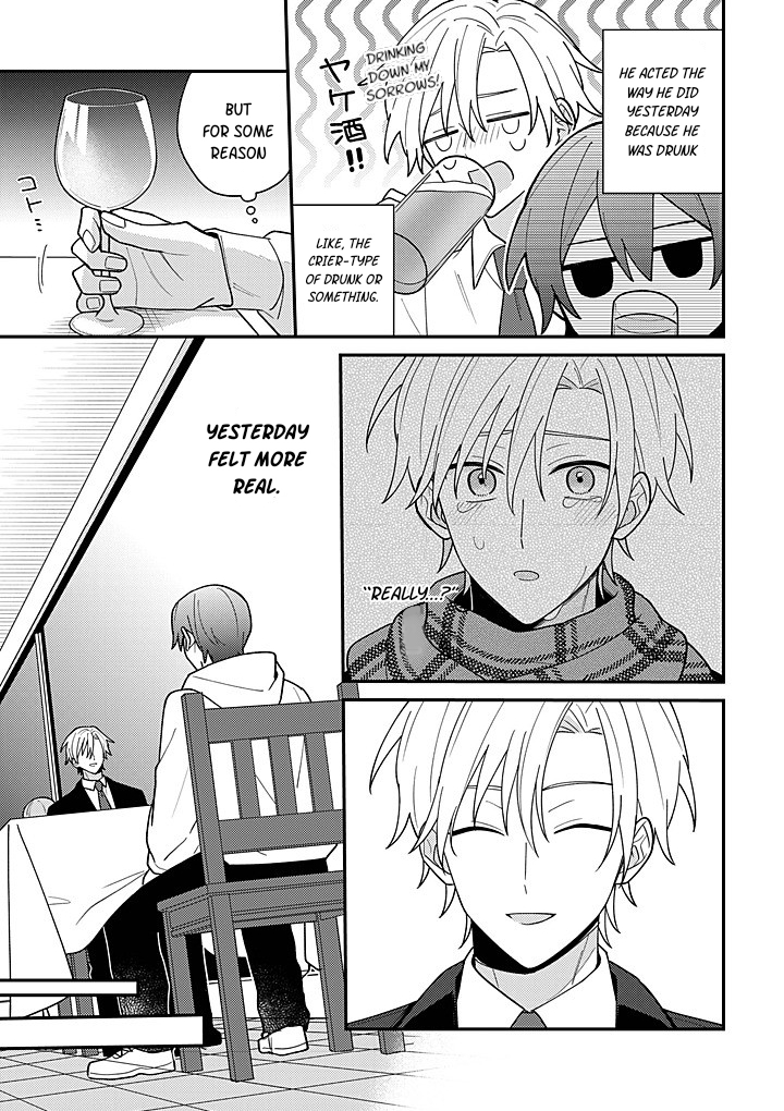 Suterare Kareshi Hiroimashita Ch. 1 第14页