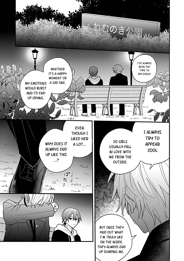 Suterare Kareshi Hiroimashita Ch. 1 第18页