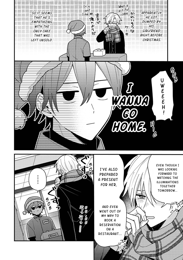 Suterare Kareshi Hiroimashita 第3页