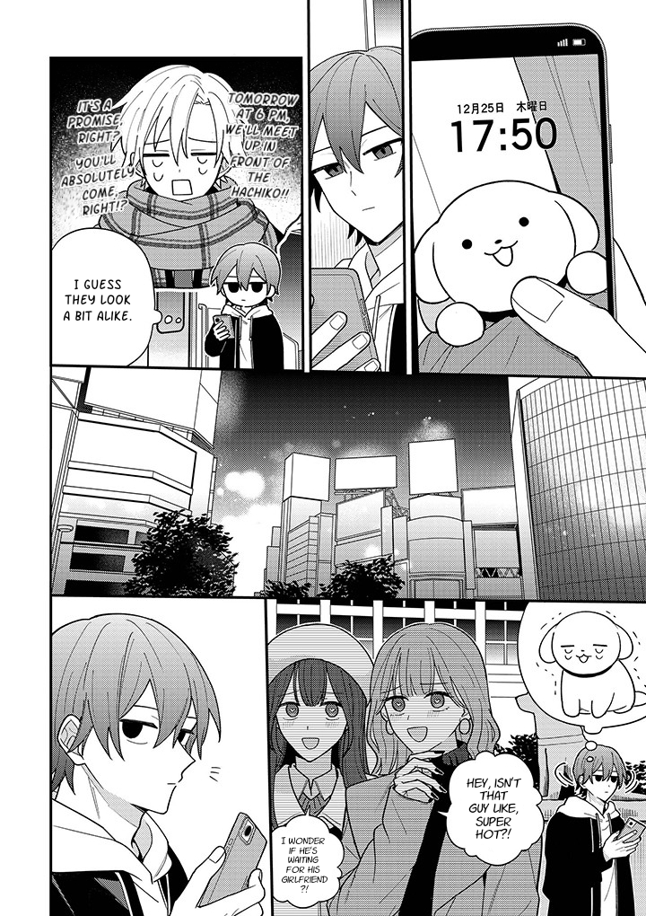 Suterare Kareshi Hiroimashita 第7页
