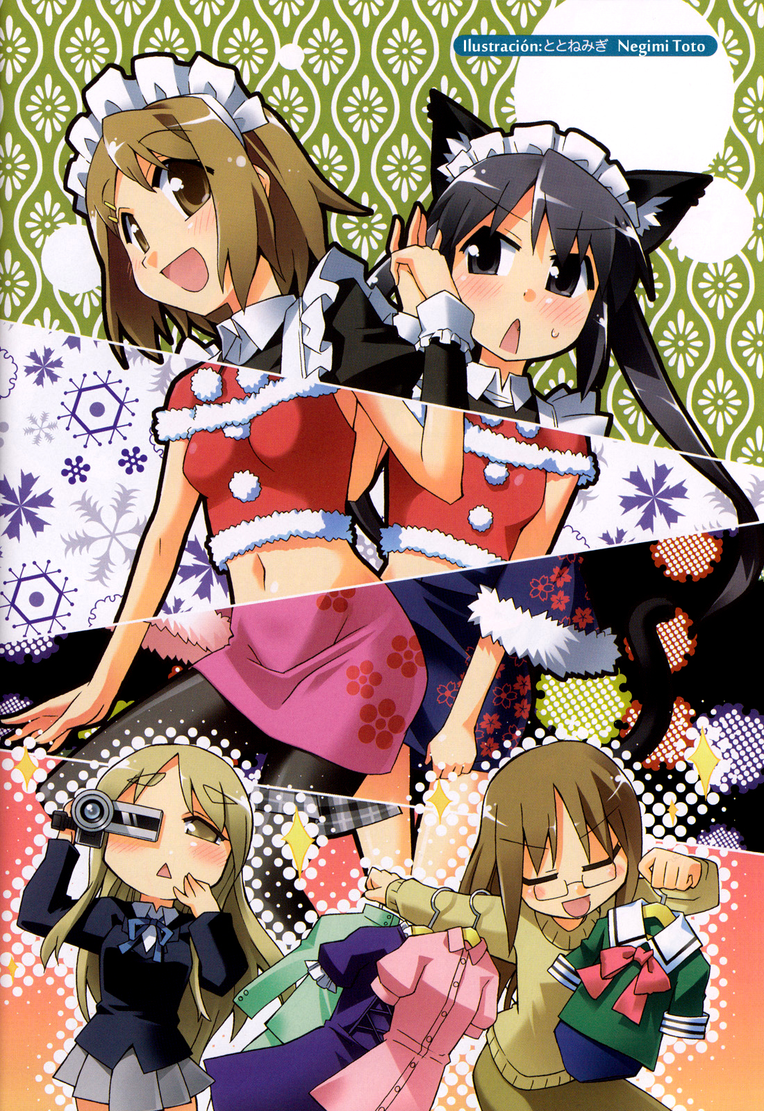 K-ON! Anthology Comic Vol. 1 Ch. 1 第9页