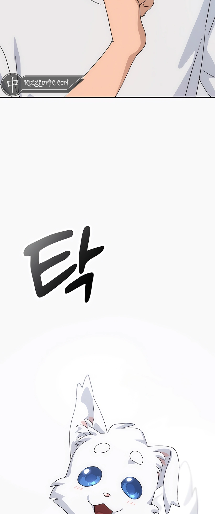 Isegye Camping euro Healing Life Ch. 2 第45页