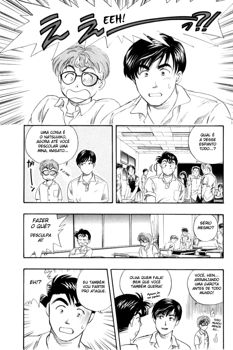 Flip! Vol. 1 Ch. 6 第11页