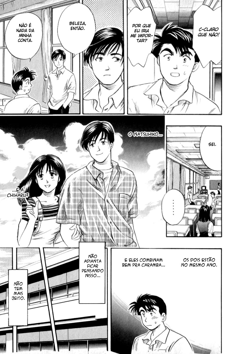 Flip! Vol. 1 Ch. 6 第13页