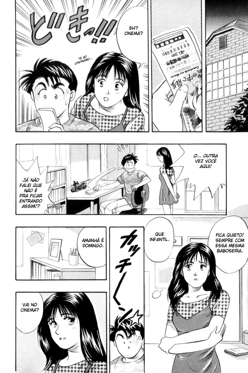Flip! Vol. 1 Ch. 6 第14页