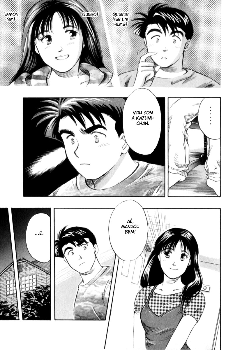 Flip! Vol. 1 Ch. 6 第15页