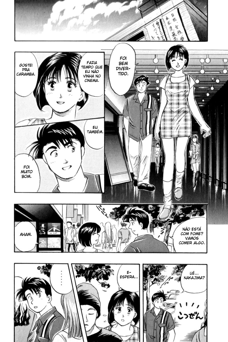 Flip! Vol. 1 Ch. 6 第16页