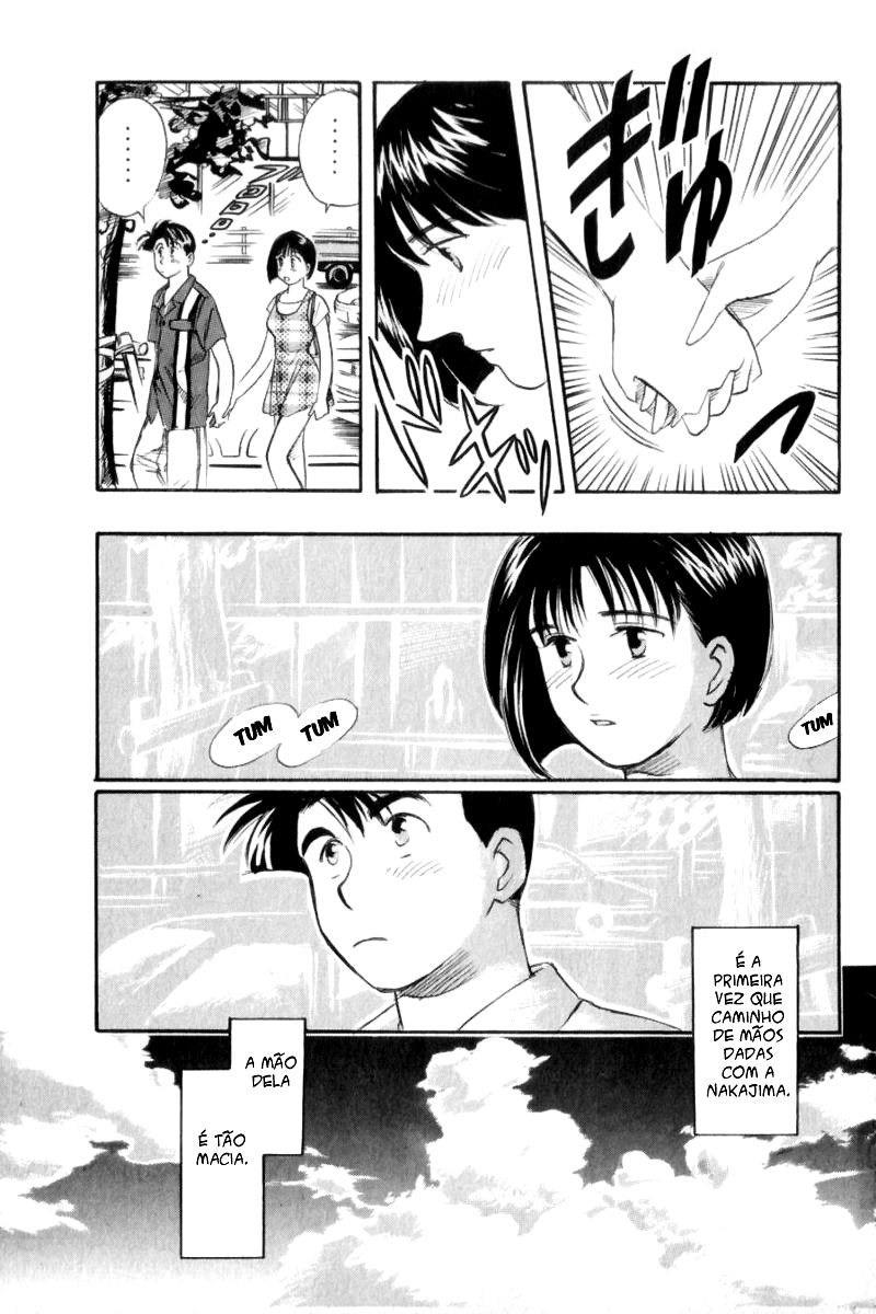 Flip! Vol. 1 Ch. 6 第17页