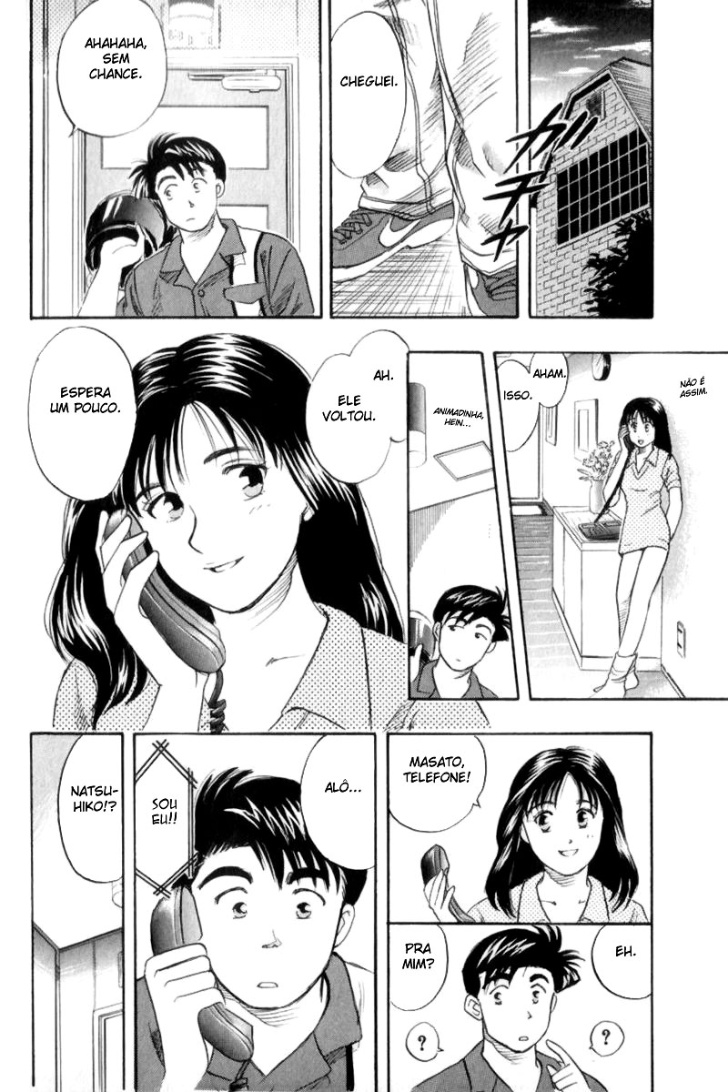 Flip! Vol. 1 Ch. 6 第18页