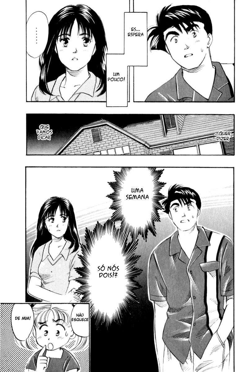 Flip! Vol. 1 Ch. 6 第21页