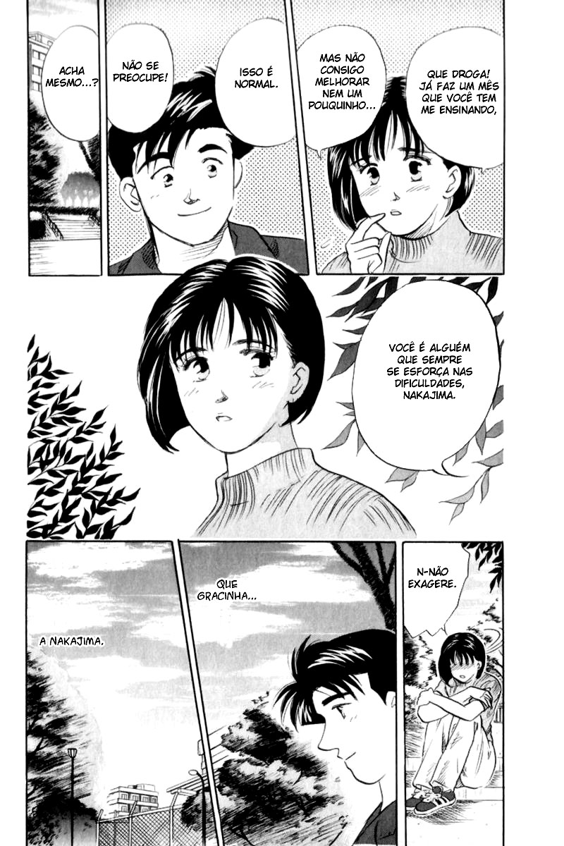 Flip! Vol. 1 Ch. 6 第4页
