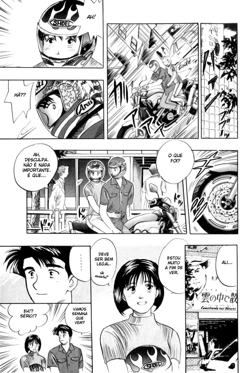 Flip! Vol. 1 Ch. 6 第5页