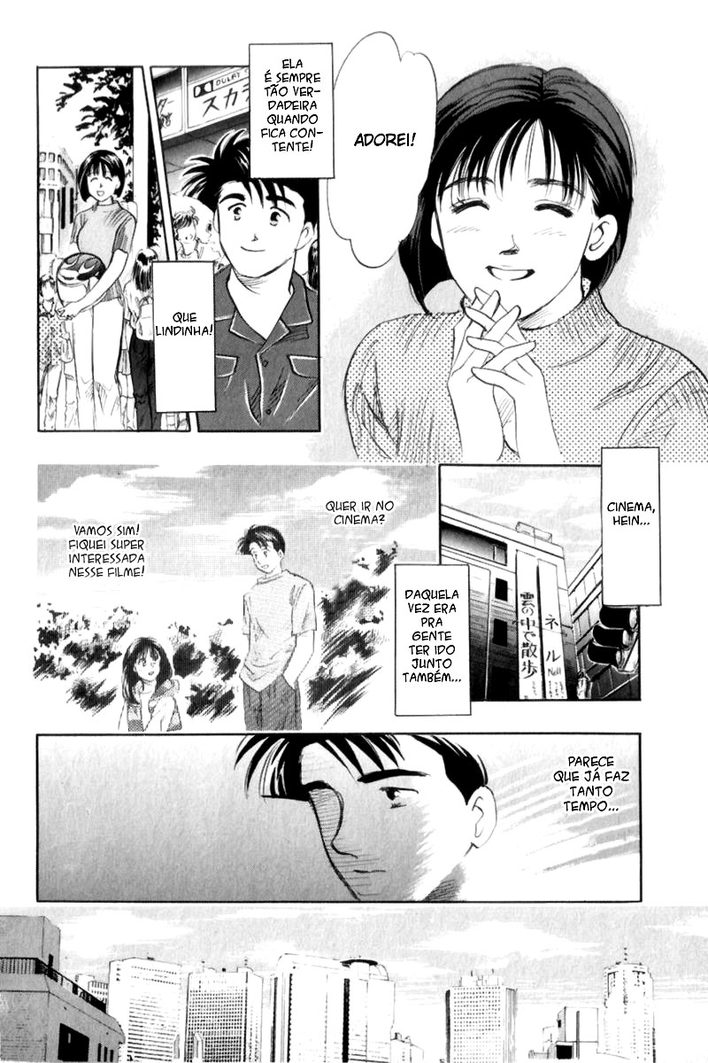 Flip! Vol. 1 Ch. 6 第6页