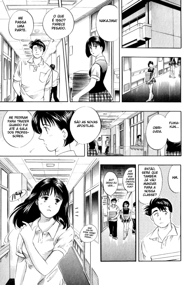 Flip! Vol. 1 Ch. 6 第7页