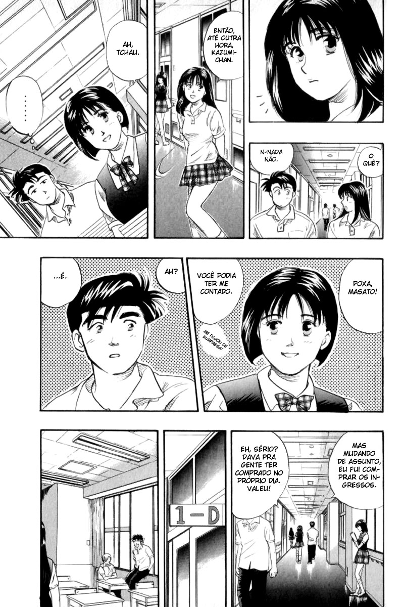 Flip! Vol. 1 Ch. 6 第9页