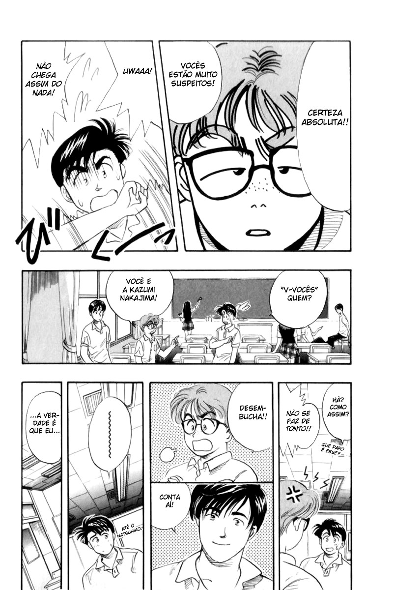 Flip! Vol. 1 Ch. 6 第10页