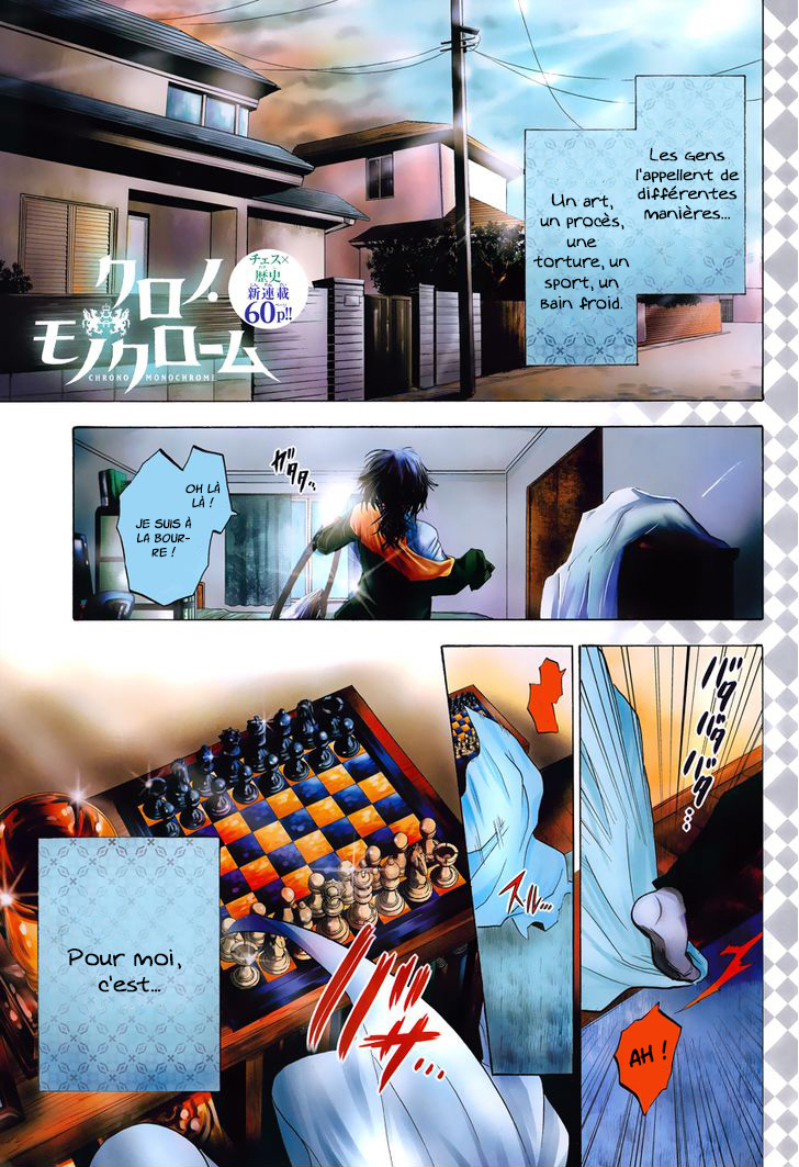 Chrono Monochrome Vol. 1 Ch. 1 第1页