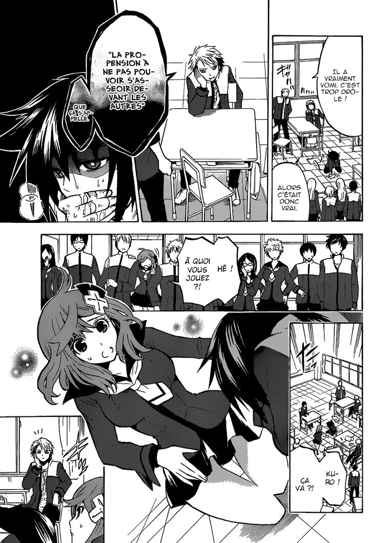 Chrono Monochrome Vol. 1 Ch. 1 第11页