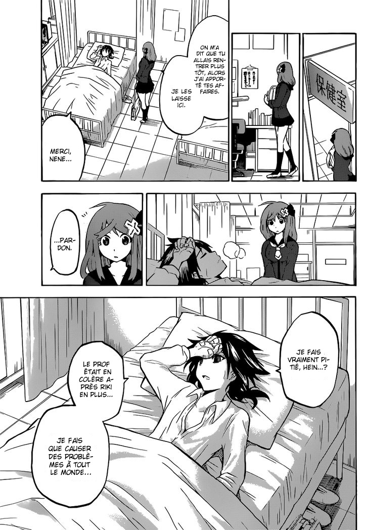 Chrono Monochrome Vol. 1 Ch. 1 第13页