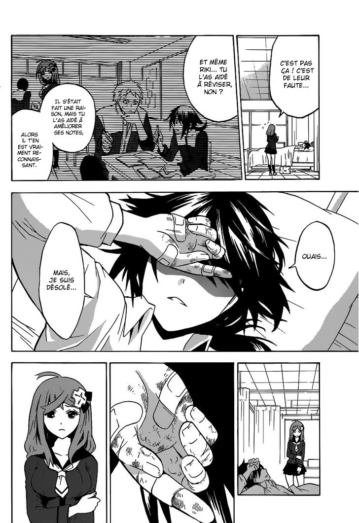 Chrono Monochrome Vol. 1 Ch. 1 第14页