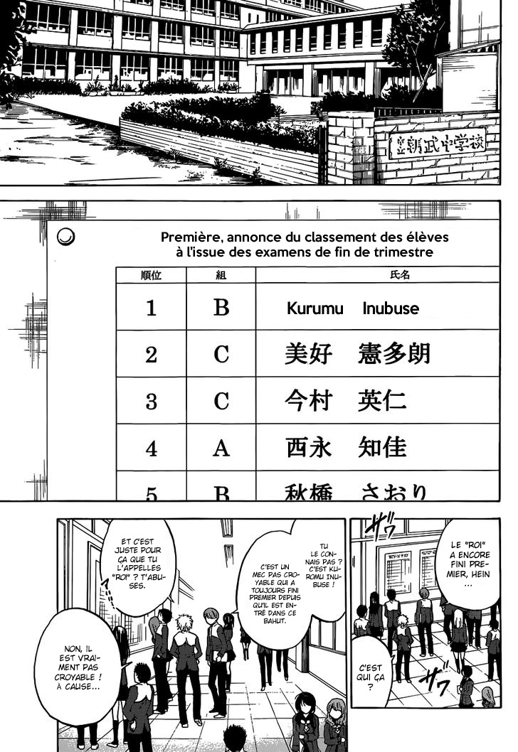 Chrono Monochrome Vol. 1 Ch. 1 第3页