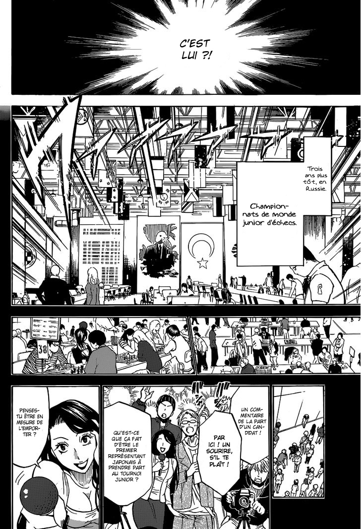 Chrono Monochrome Vol. 1 Ch. 1 第30页