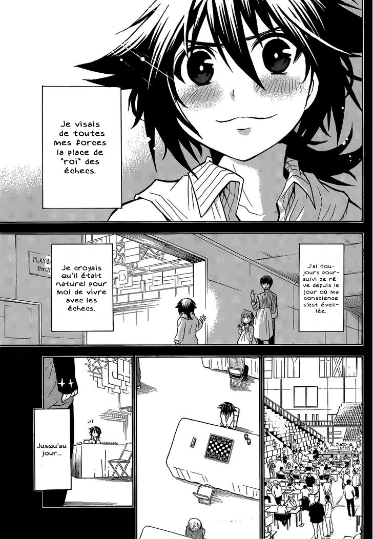 Chrono Monochrome Vol. 1 Ch. 1 第35页