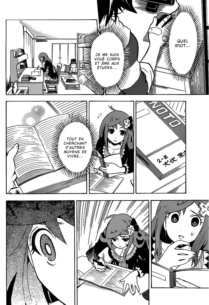 Chrono Monochrome Vol. 1 Ch. 1 第50页