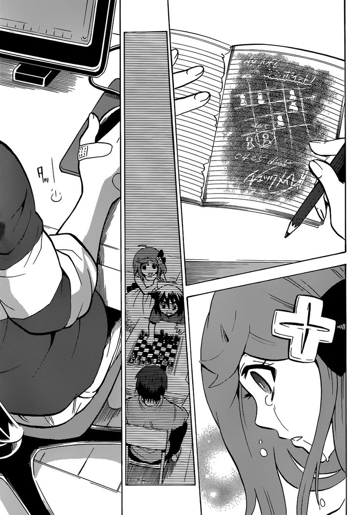 Chrono Monochrome Vol. 1 Ch. 1 第51页