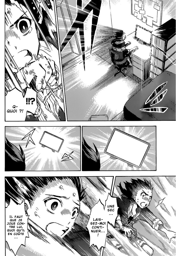 Chrono Monochrome Vol. 1 Ch. 1 第53页