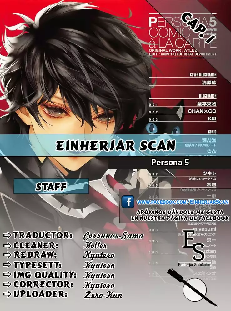 Persona 5 - À la carte Anthology Vol. 1 Ch. 1 第1页