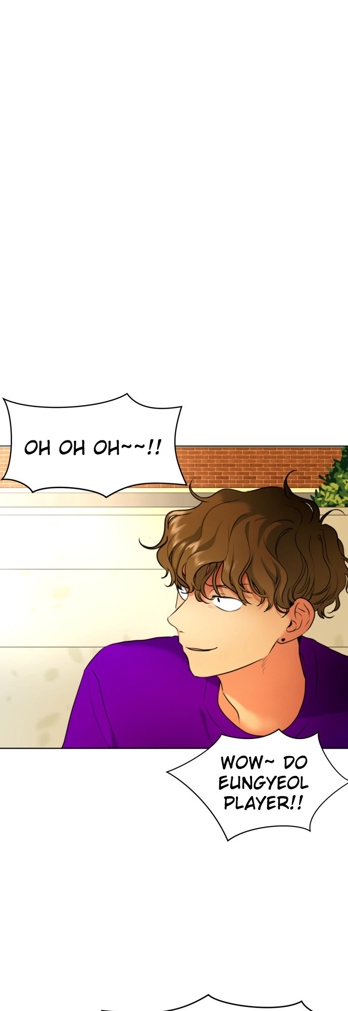 My Marital Delusions! Where do I smell burning? 第1页