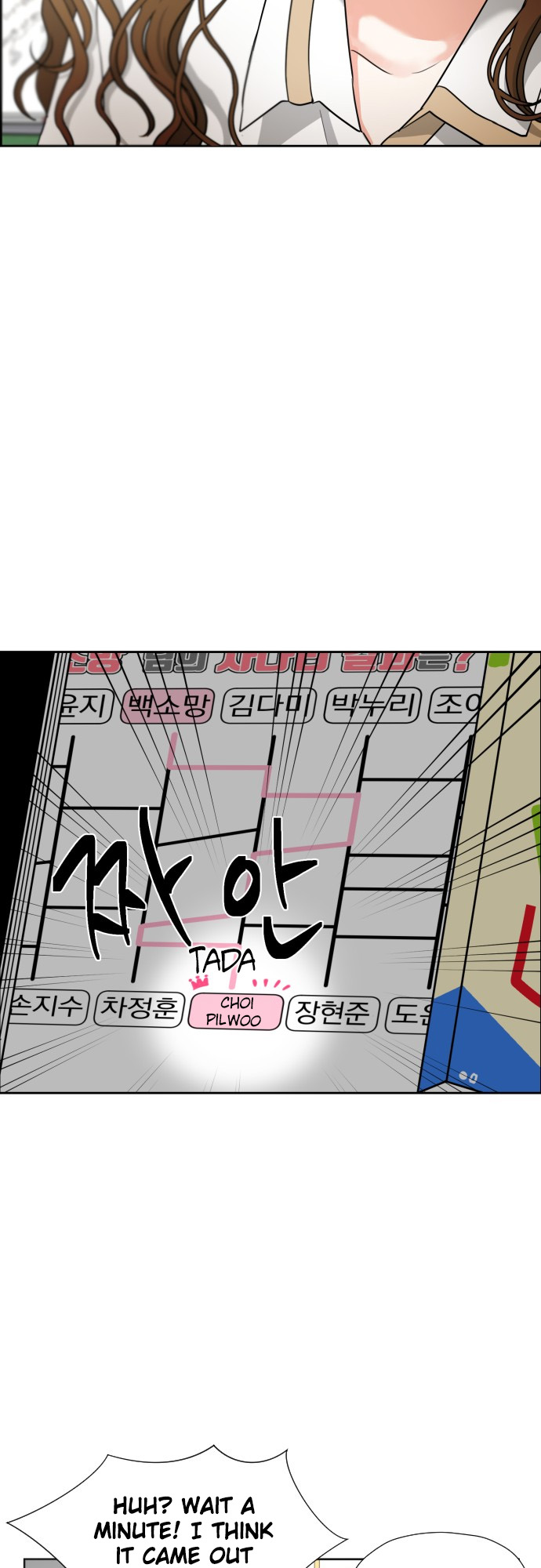 My Marital Delusions! Where do I smell burning? 第34页