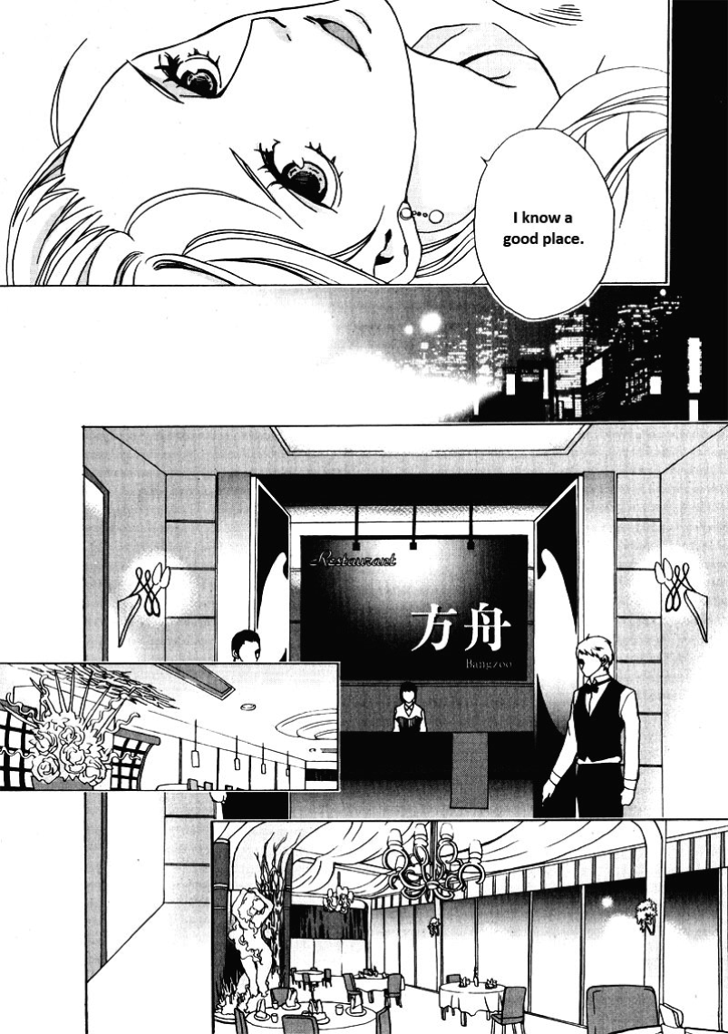 PENTACLE 第3页
