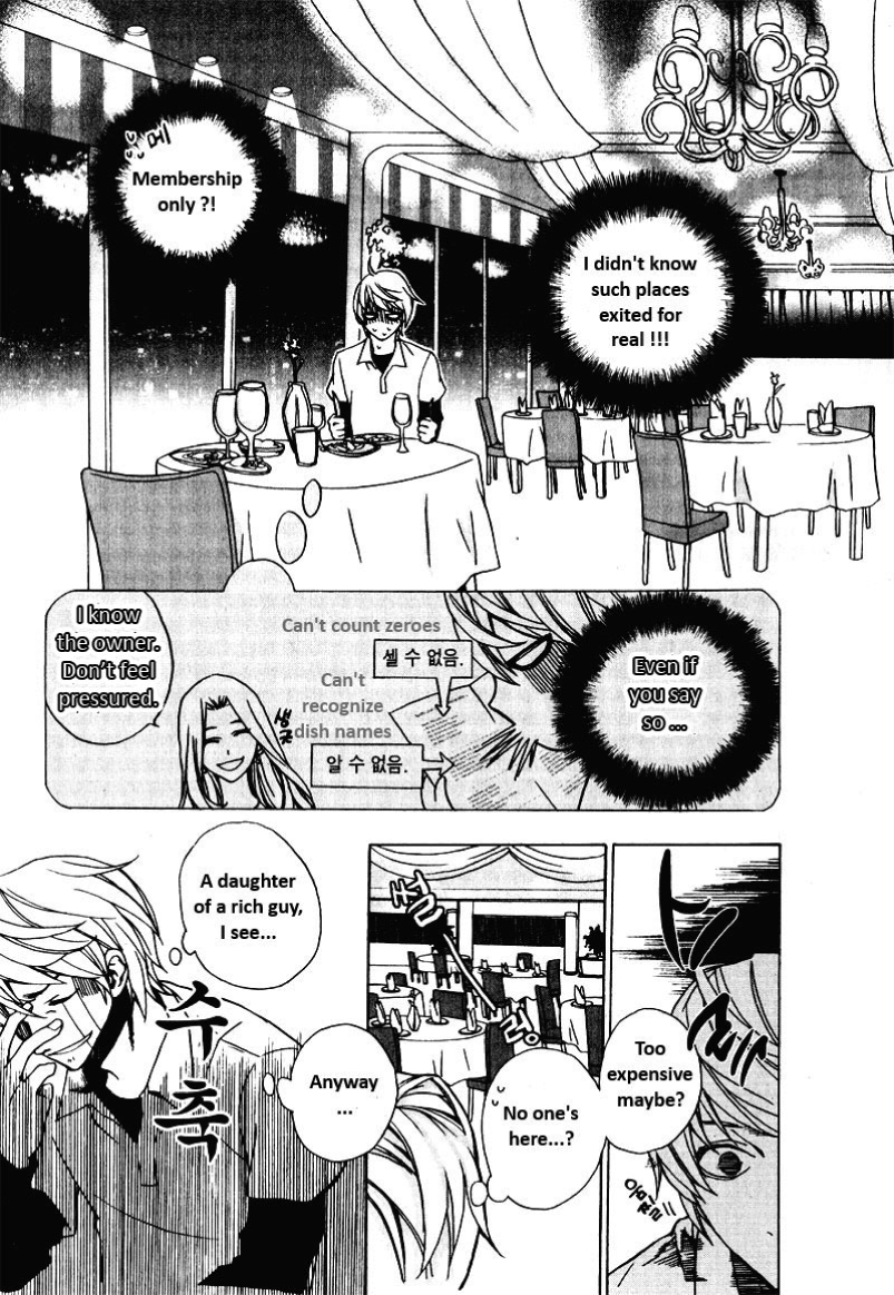 PENTACLE 第4页