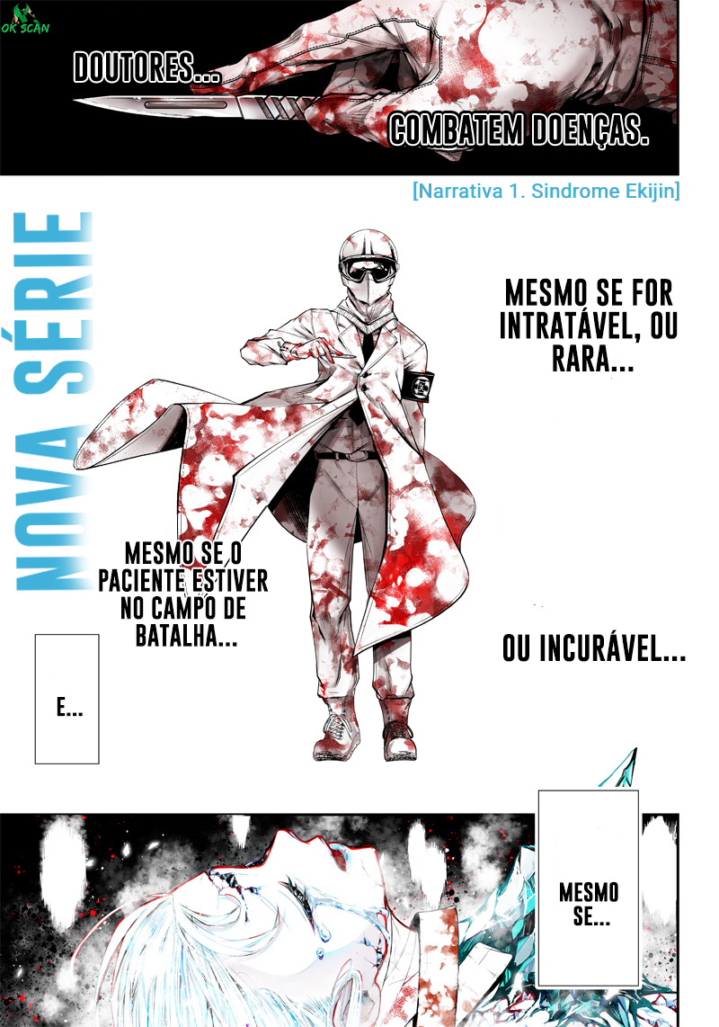 Ekijin no Karte 第2页