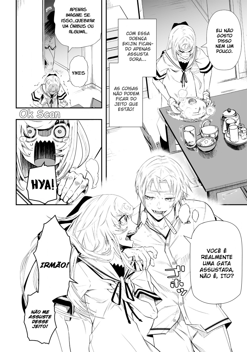 Ekijin no Karte Ch. 1 第11页