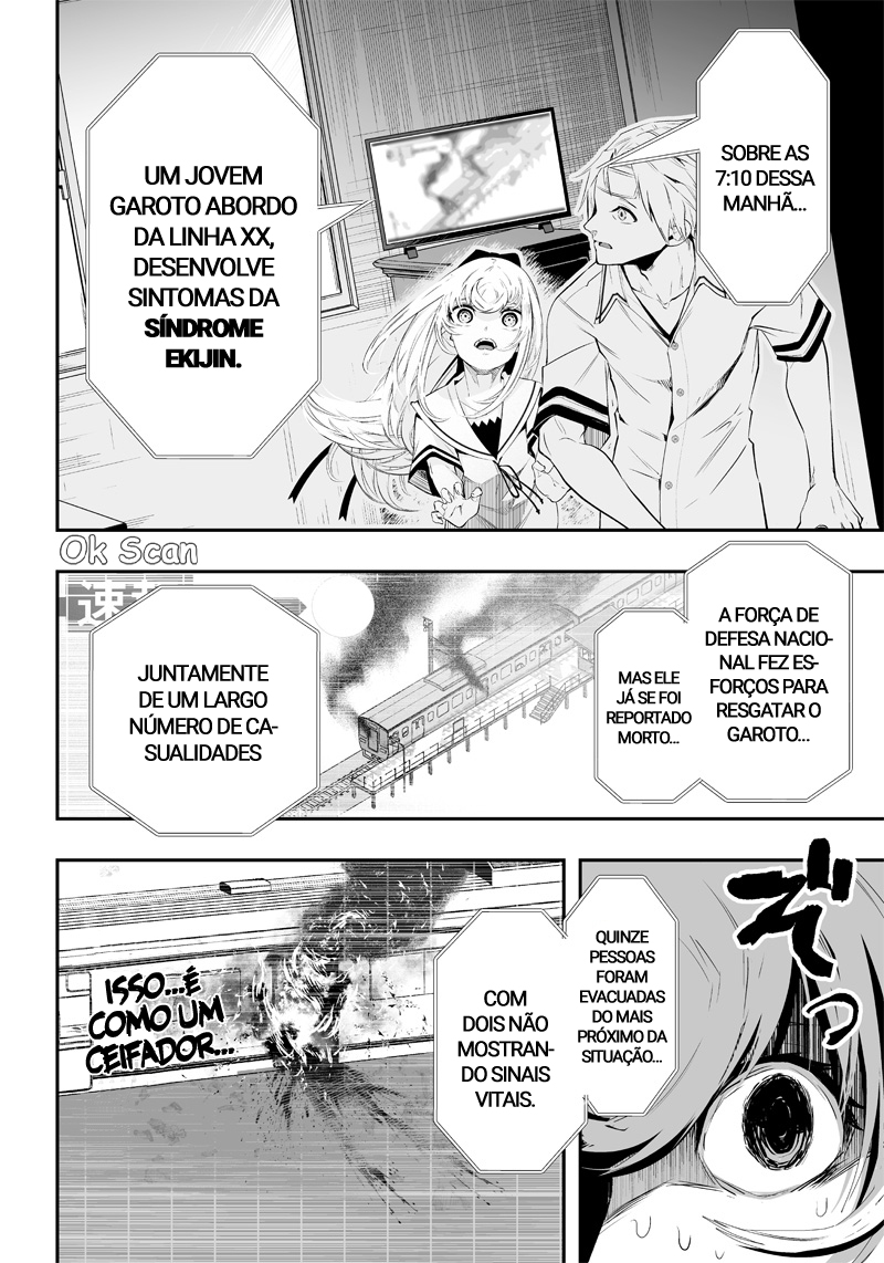 Ekijin no Karte Ch. 1 第15页