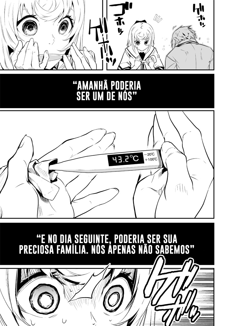 Ekijin no Karte Ch. 1 第18页