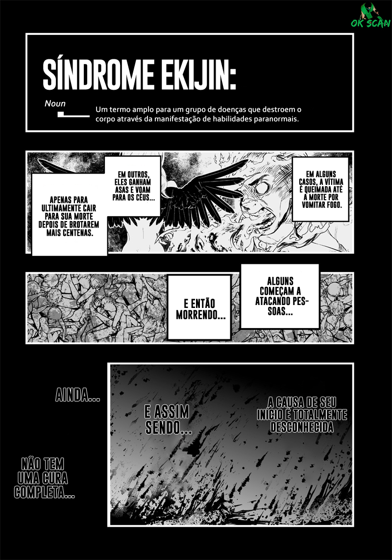 Ekijin no Karte Ch. 1 第23页