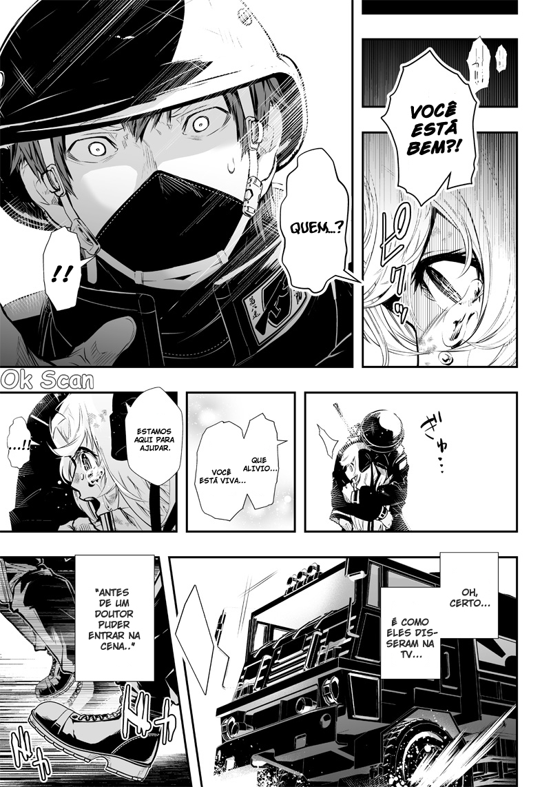 Ekijin no Karte Ch. 1 第24页