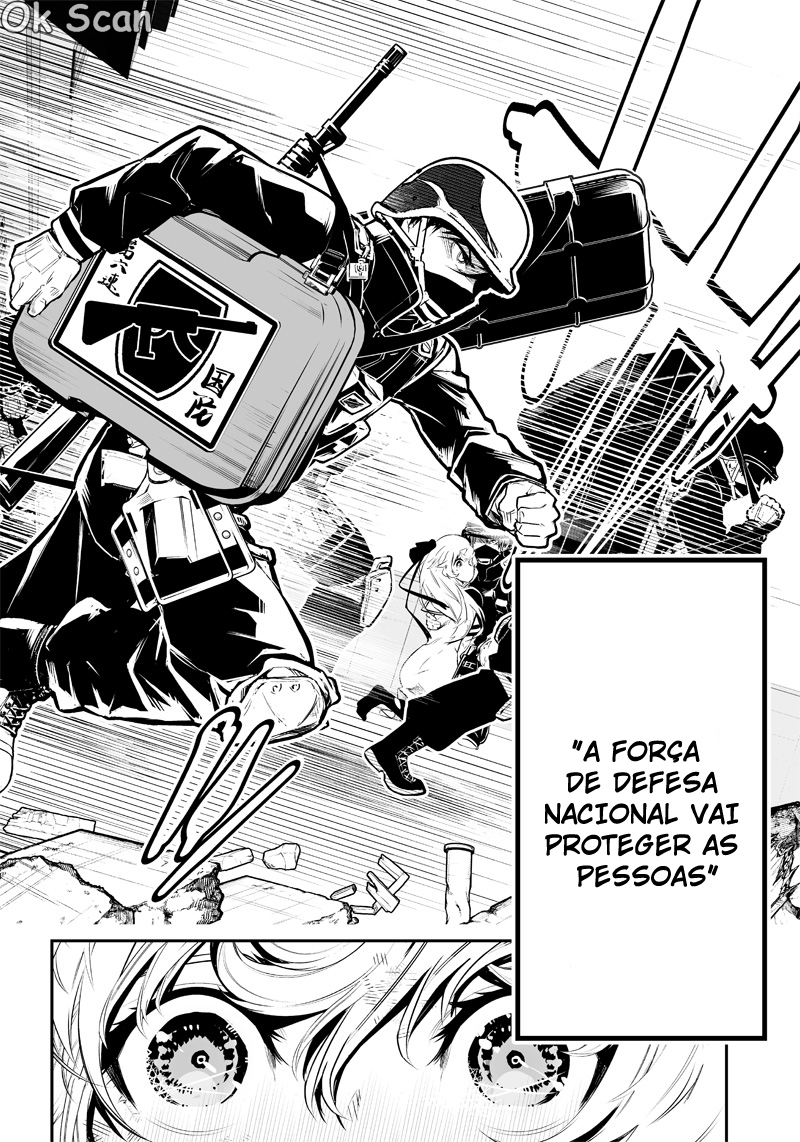 Ekijin no Karte Ch. 1 第25页